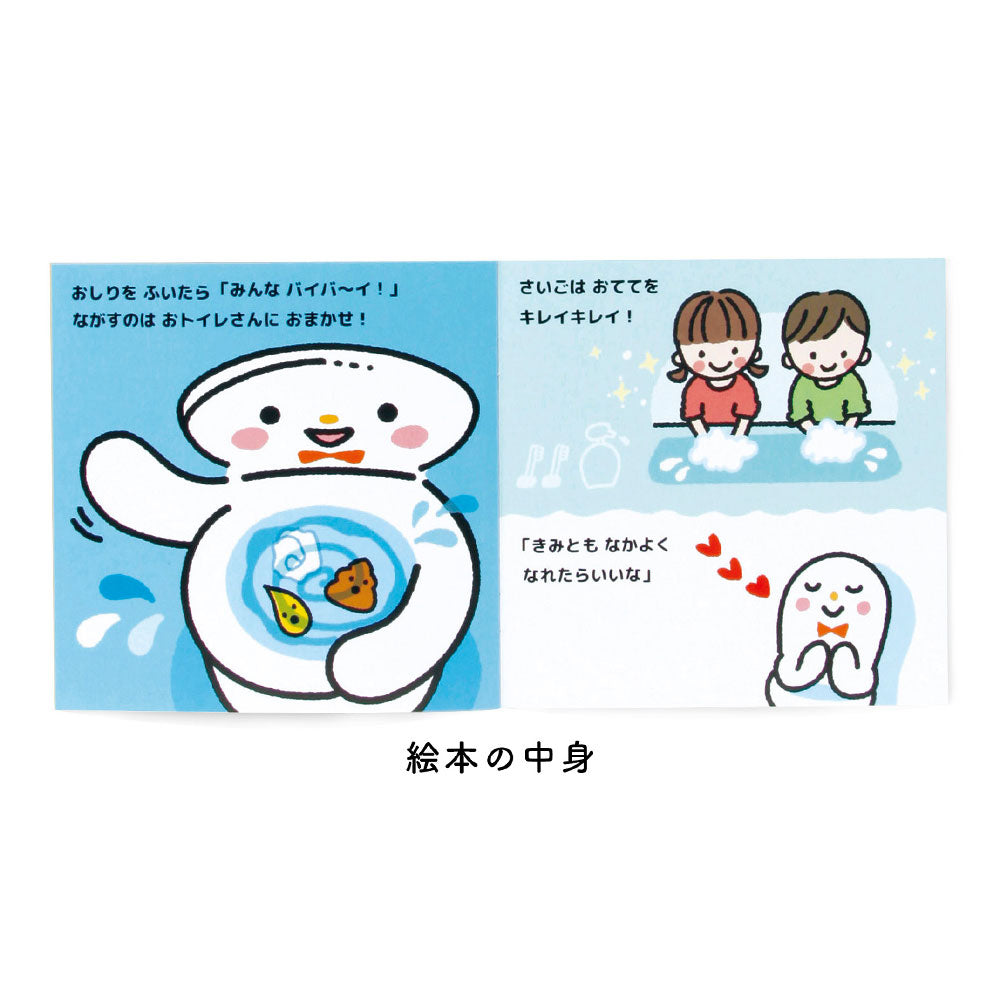 ギンポー トイレにいきたくなるセット 1セット