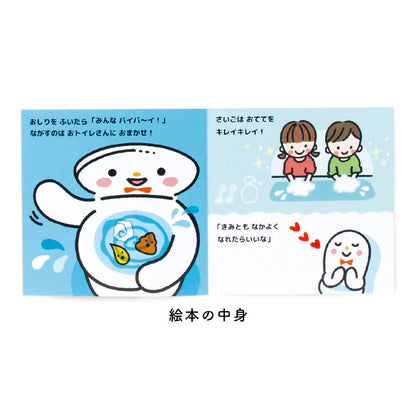 ギンポー トイレにいきたくなるセット 1セット