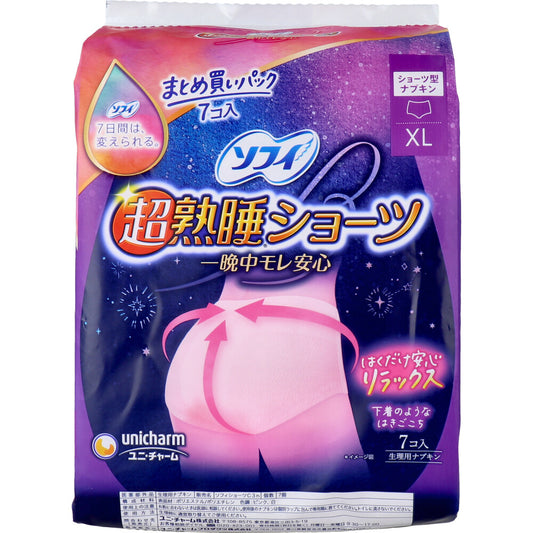ソフィ 超熟睡ショーツ ショーツ型ナプキン 特に多い夜用 XLサイズ 7個入