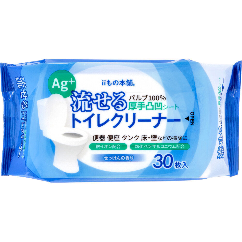 流せるトイレクリーナー せっけんの香り 30枚入×60個【ケース販売】