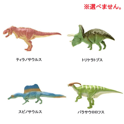 学研の図鑑ライブ 恐竜BIGバスボール 太陽のようなオレンジの香り 1個入