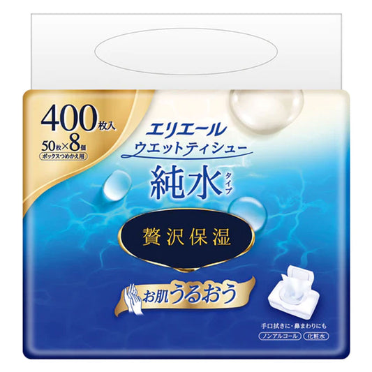 エリエール ウエットティシュー 純水タイプ 贅沢保湿 ボックス詰替用 50枚×8個