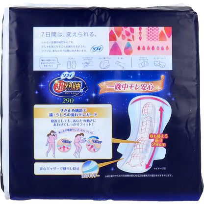 ソフィ 超熟睡ガード290 ふんわり安心タイプ 多い夜用 羽つき 29cm 28個入