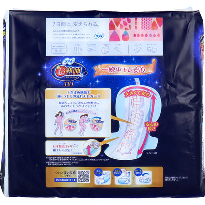 ソフィ 超熟睡ガード330 ふんわり安心タイプ 特に多い夜用 羽つき 33cm 22個入