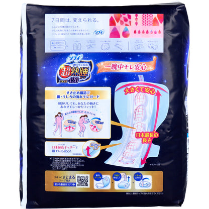 ソフィ 超熟睡ガード420 ふんわり安心タイプ 特に多い夜用 羽つき 42cm 16個入