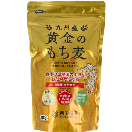 ※九州産 黄金のもち麦 500g