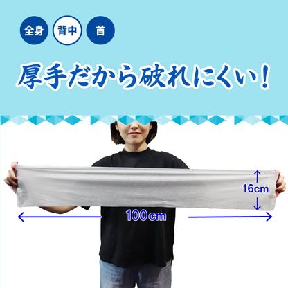 超ロング クールタオル ラージサイズ冷えてます バケツタイプ 本体 16×100cm 60枚入