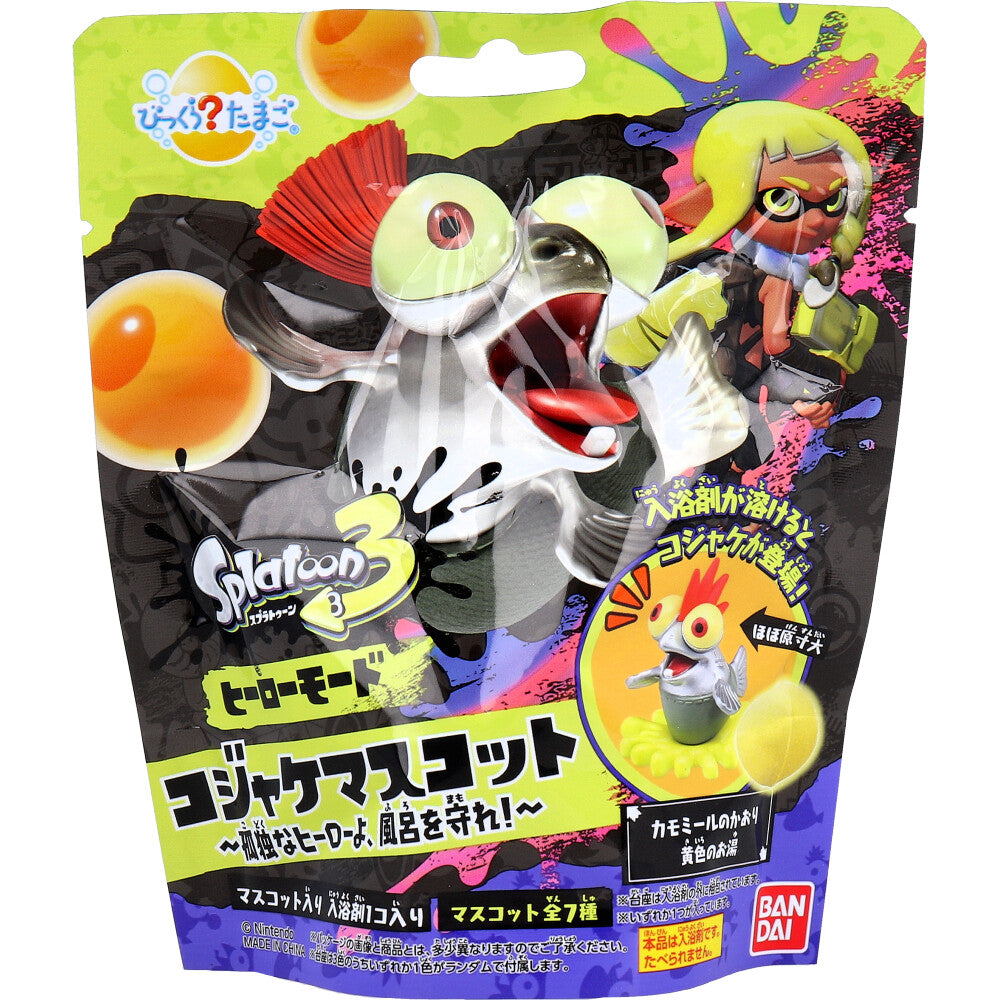 びっくら？たまご スプラトゥーン3 ヒーローモード コジャケマスコット カモミールのかおり 1個入