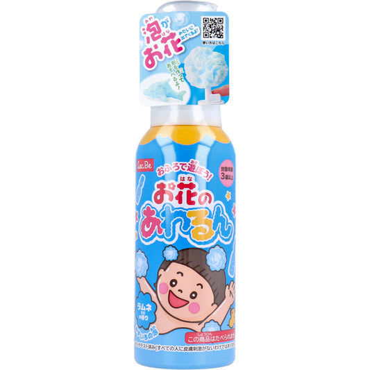 おふろで遊ぼう！ お花のあわるん ブルー ラムネの香り 120mL