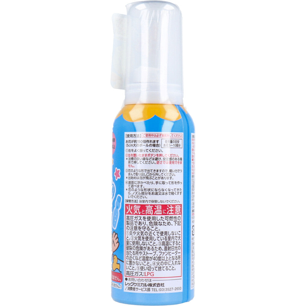 おふろで遊ぼう！ お花のあわるん ブルー ラムネの香り 120mL