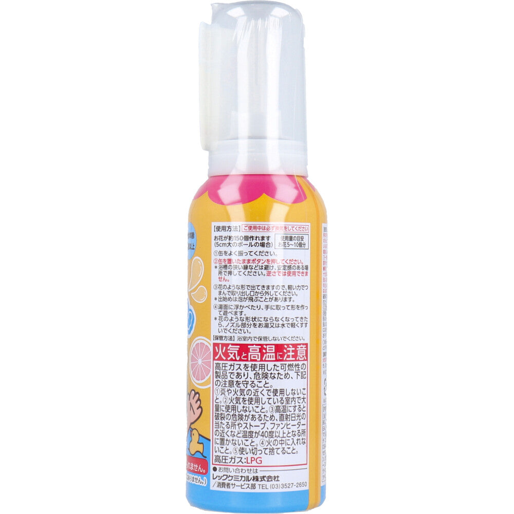 おふろで遊ぼう！ お花のあわるん イエロー グレープフルーツの香り 120mL