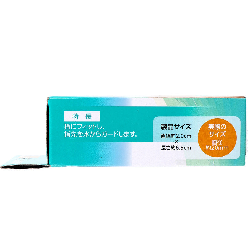 カワモト 防水指サック 使い切り Lサイズ 100個入