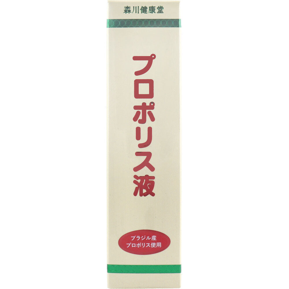 ※プロポリス液 60mL