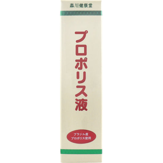 ※プロポリス液 60mL
