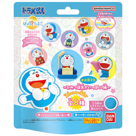 びっくら？たまご ドラえもん ～ひみつ道具がいっぱい!編～ 1個入