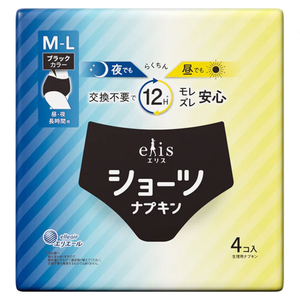 エリス ショーツ ナプキン 昼・夜 長時間用 ブラックカラー M～Lサイズ 4個入