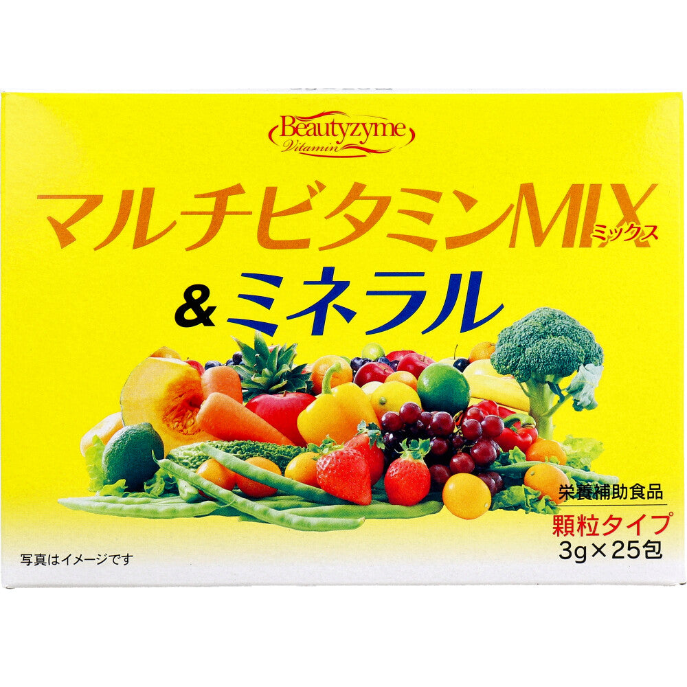 ※マルチビタミンMIX＆ミネラル 顆粒タイプ 3g×25包入