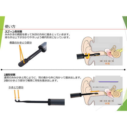 極上しなやか耳かき ケース付 MSK-20 1個入