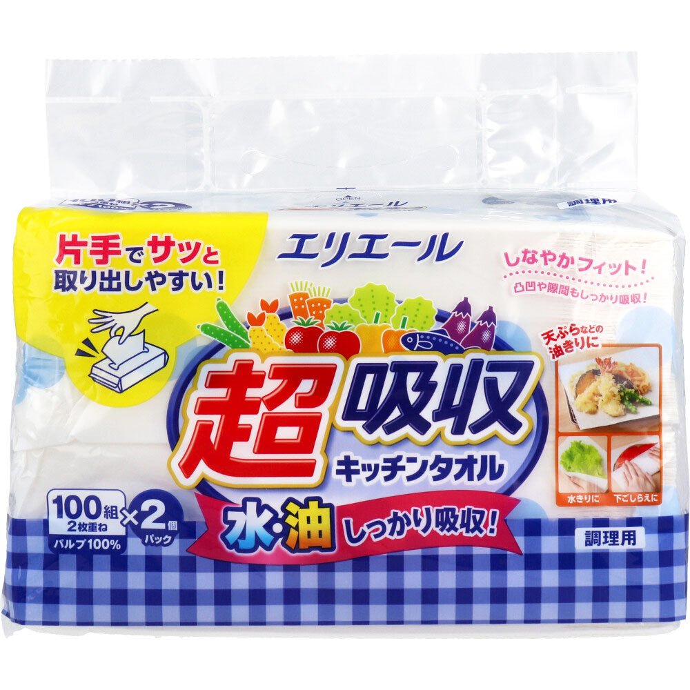 エリエール 超吸収キッチンタオル 100組×2個パック