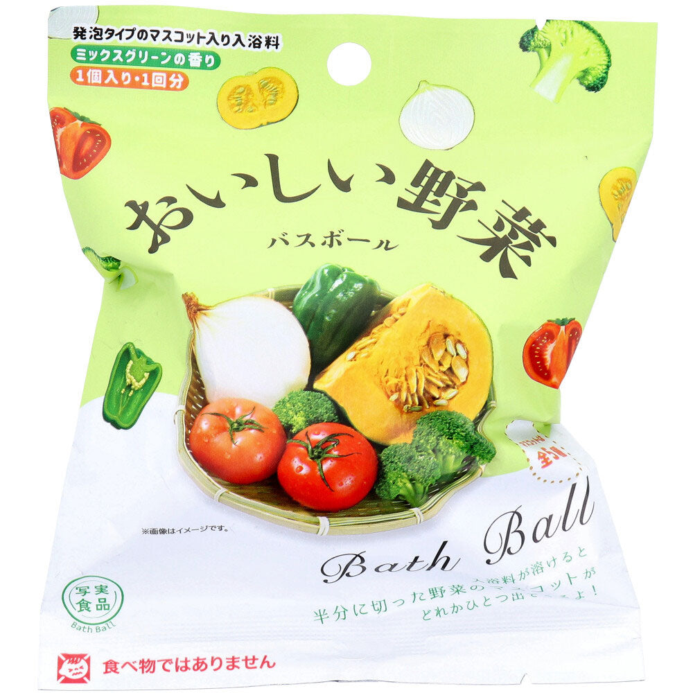 写実食品 おいしい野菜 バスボール ミックスグリーンの香り 50g 1回分