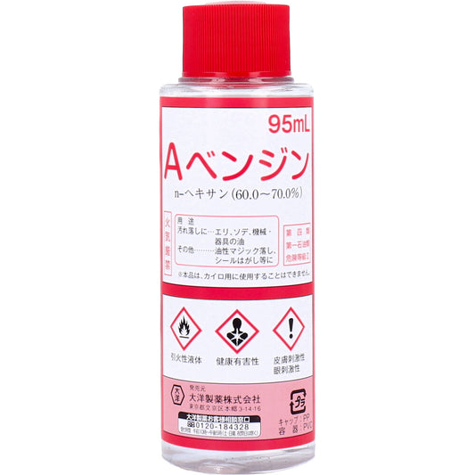 Aベンジン 95mL