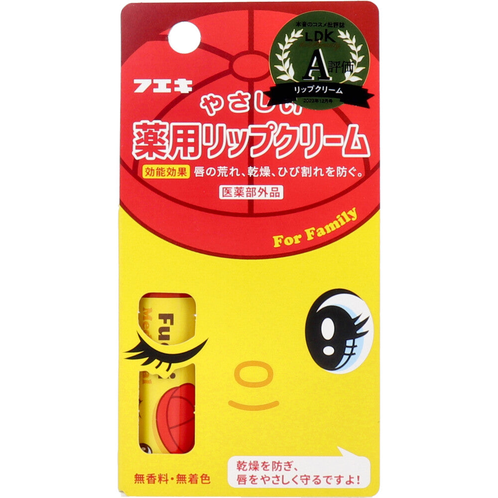 フエキ やさしい薬用リップクリーム 5g
