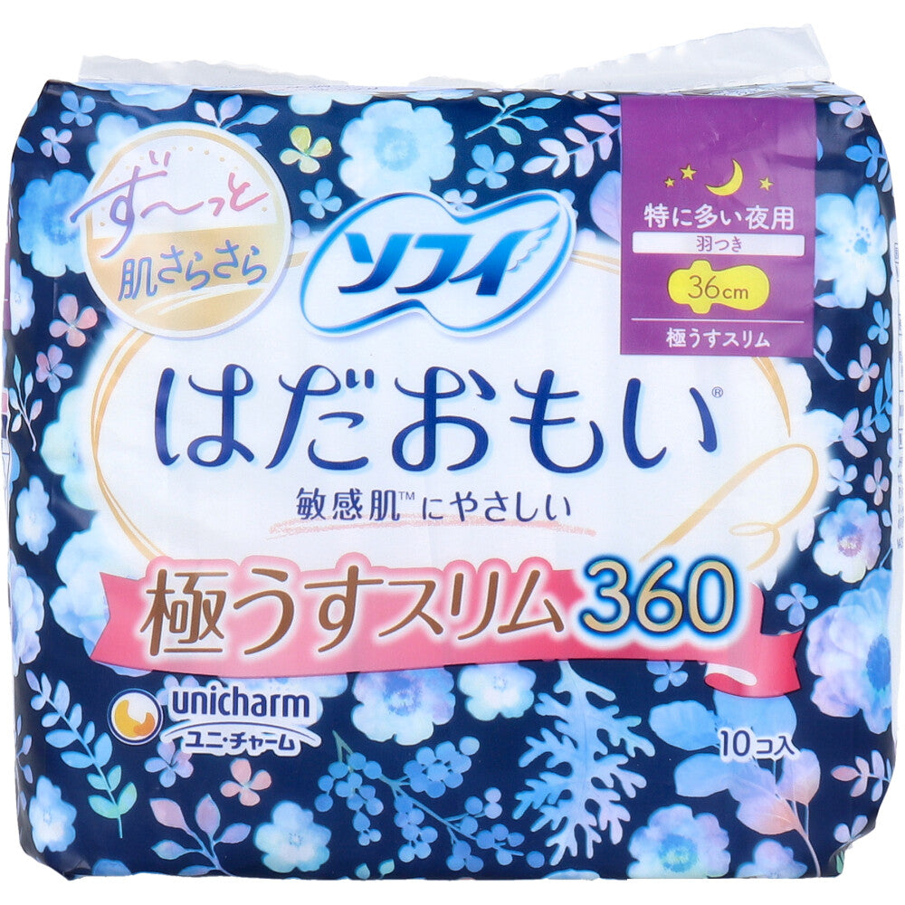 ソフィ はだおもい 極うすスリム 特に多い夜用 羽つき 36cm 10個入