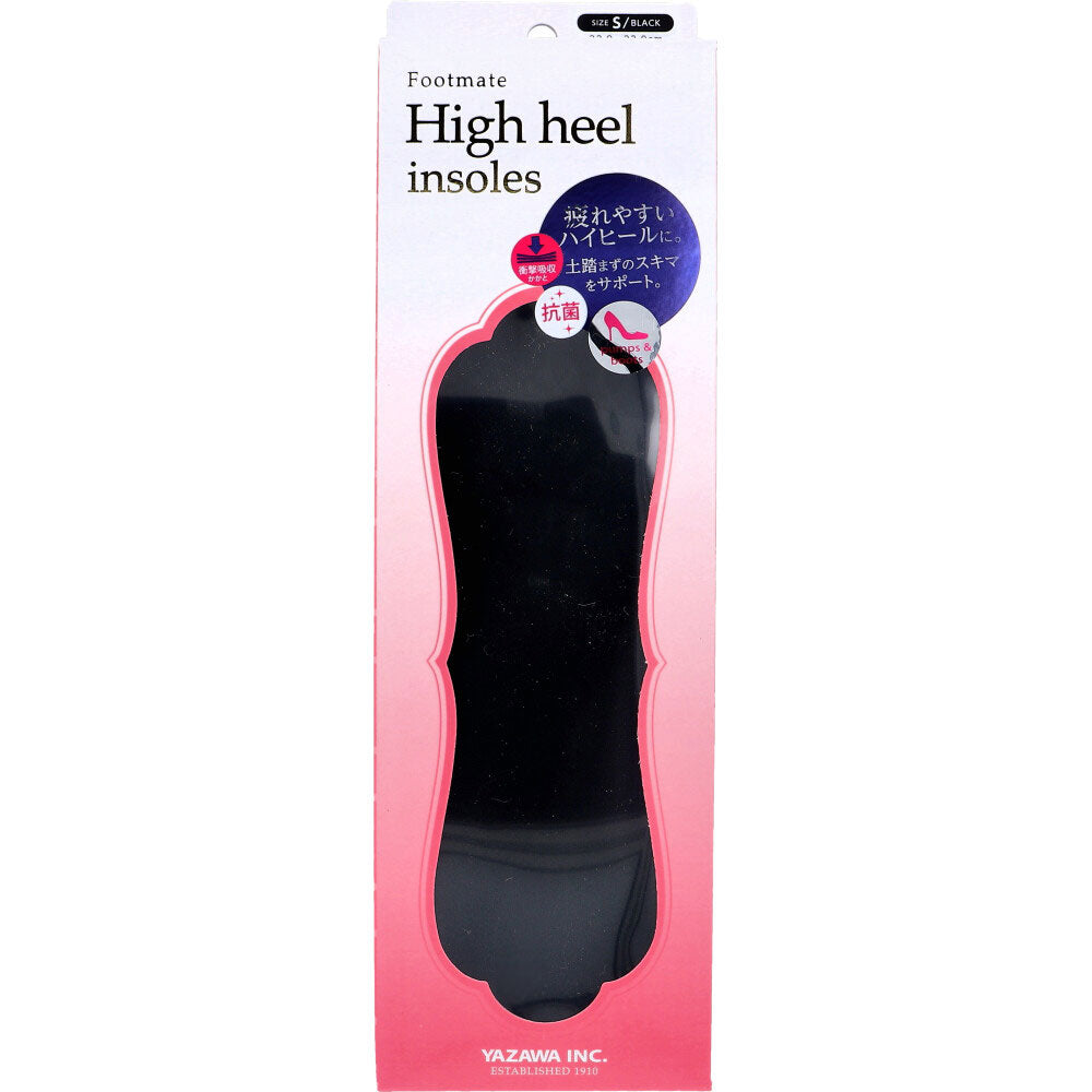 Footmate(フットメイト) ハイヒールインソール ブラック 女性用 S 22.0-23.0cm 1足分入
