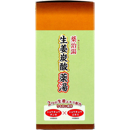 薬用入浴剤 薬治湯 生姜炭酸薬湯 炭酸タブレットタイプ ゆったり森林の香り 50g×6錠入