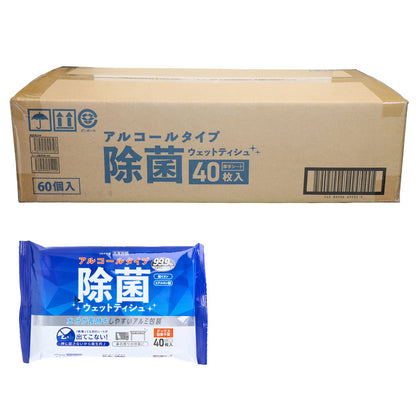 清潔習慣 除菌ウエットティシュ アルコールタイプ 40枚入×60個 【ケース販売】