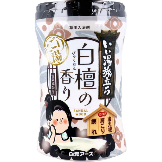 いい湯旅立ち 薬用入浴剤 にごり湯 白檀の香り 600g