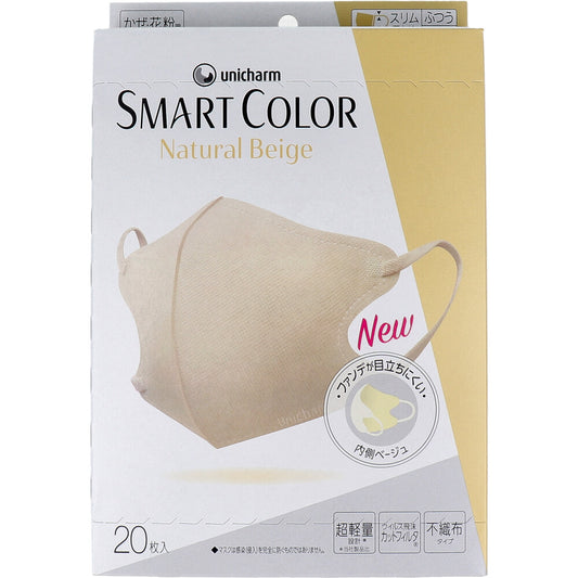 SMART COLOR(スマートカラー) ナチュラルベージュ ふつう 20枚入
