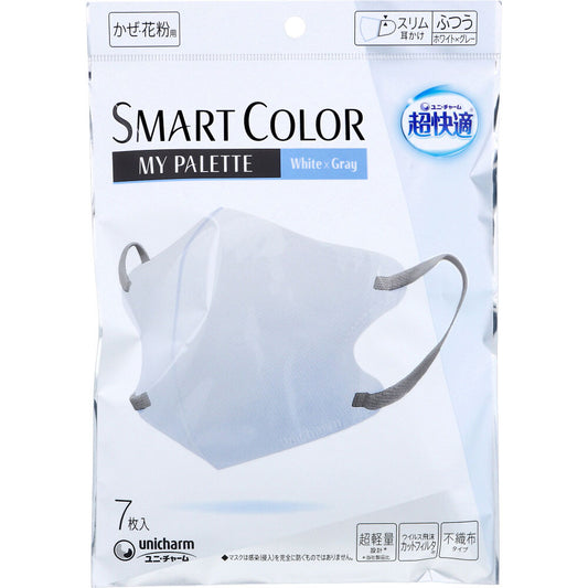 超快適マスク SMART COLOR(スマートカラー) MY PALETTE ホワイト×グレー ふつう 7枚入