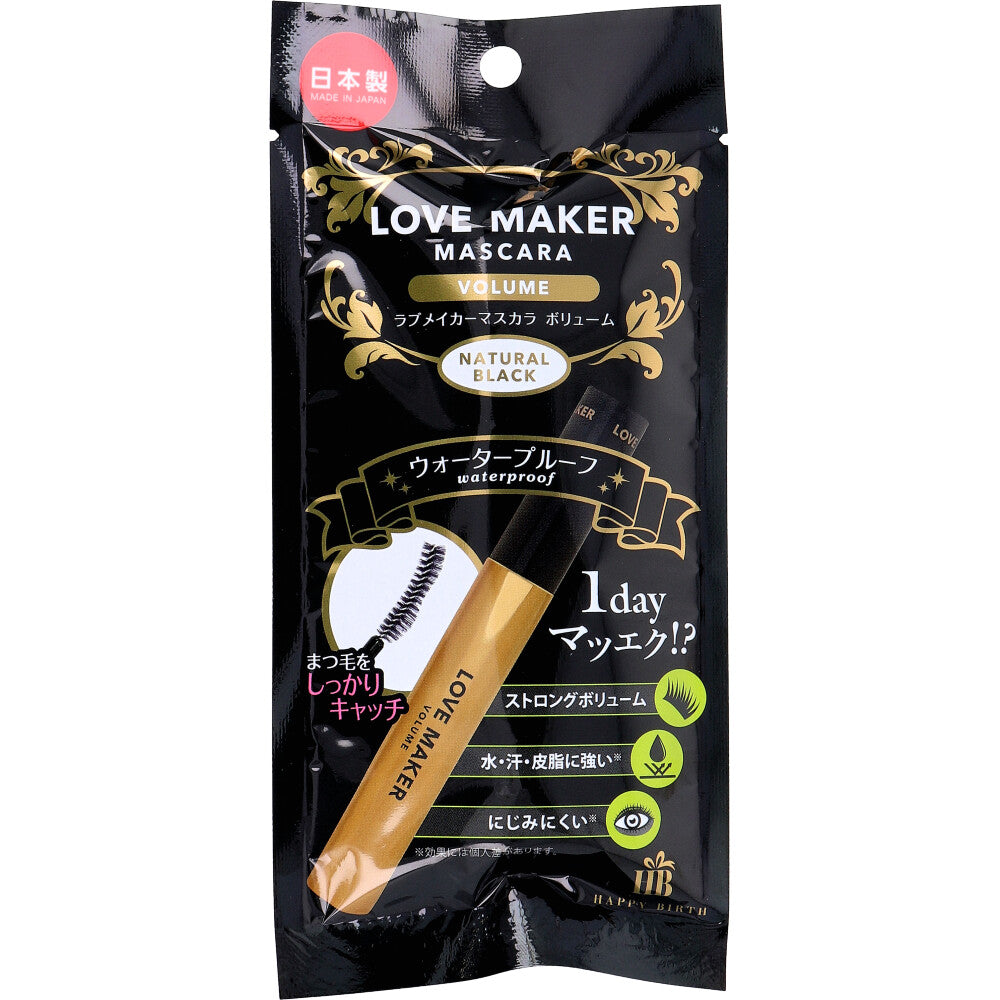 LOVE MAKER マスカラ ボリューム ウォータープルーフ ナチュラルブラック 1本入