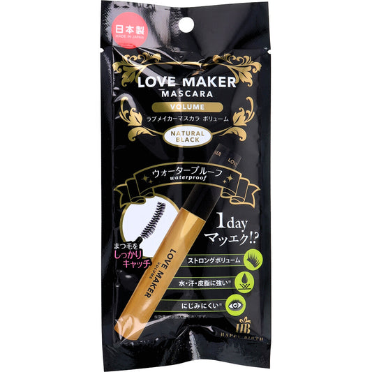 LOVE MAKER マスカラ ボリューム ウォータープルーフ ナチュラルブラック 1本入
