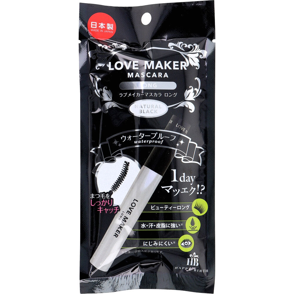 LOVE MAKERマスカラ ロング ウォータープルーフ ナチュラルブラック 1本入
