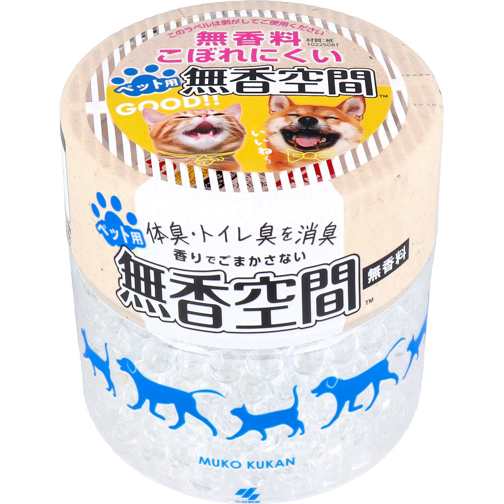 ペット用 無香空間 無香料 470g