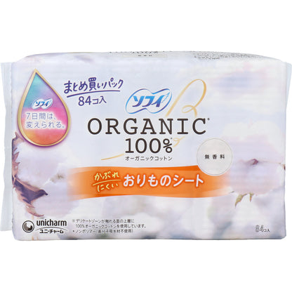 ソフィ おりものシート オーガニックコットン100％ 無香料 84個入