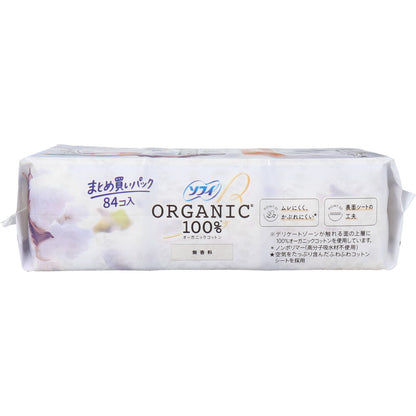 ソフィ おりものシート オーガニックコットン100％ 無香料 84個入