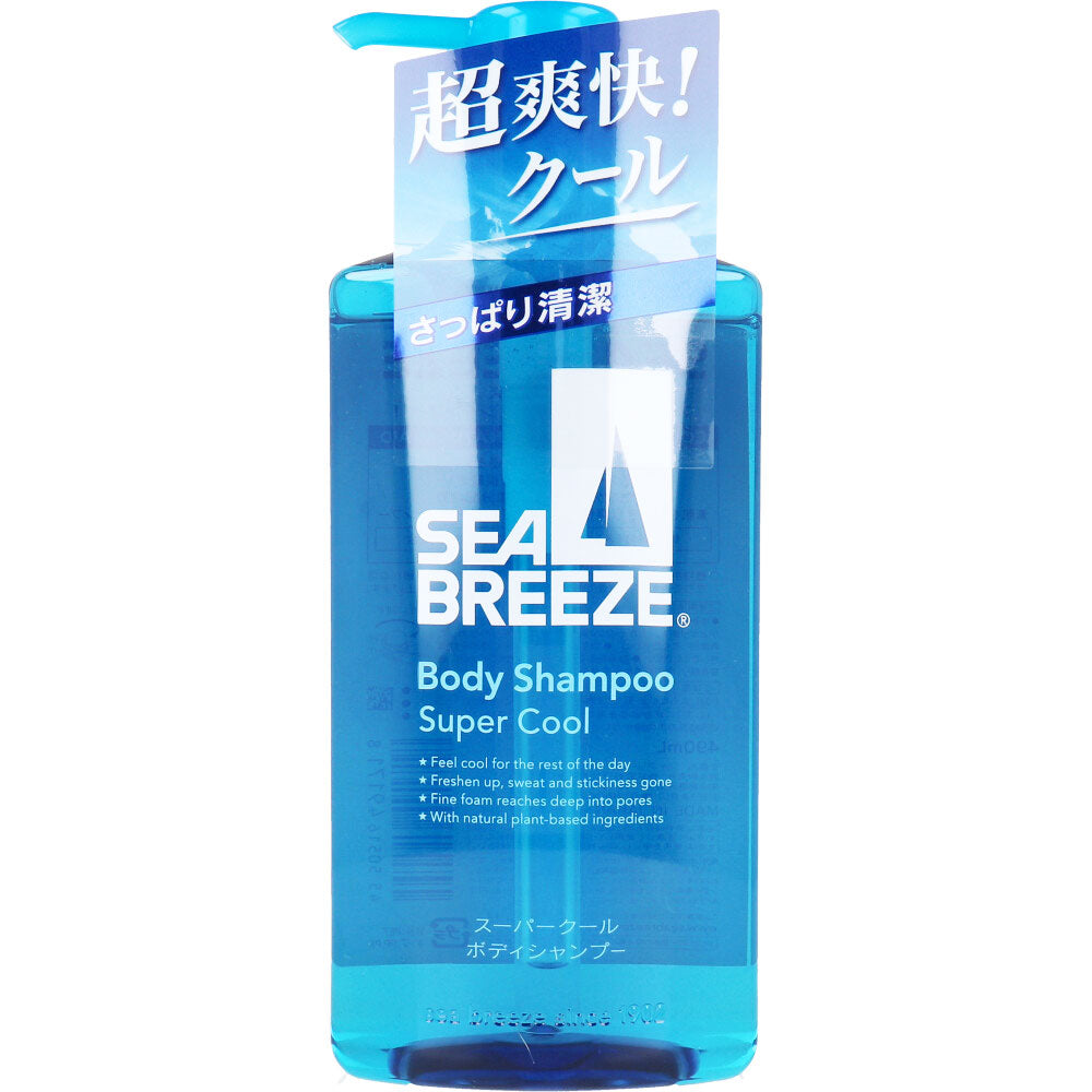 シーブリーズ スーパークール ボディシャンプー 490mL