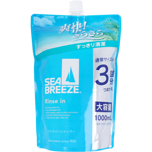 シーブリーズ リンスインシャンプー 詰替用 1000mL