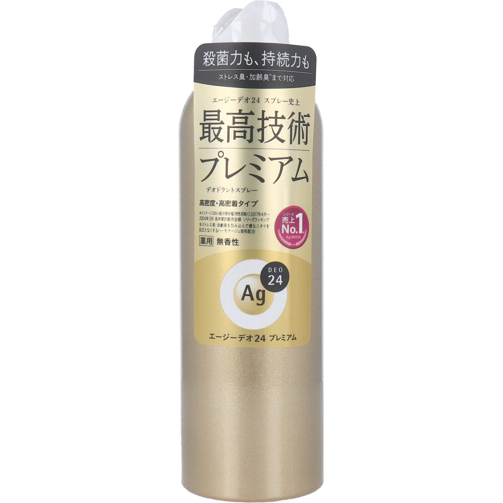エージーデオ24 デオドラントスプレープレミアム 無香性 180g