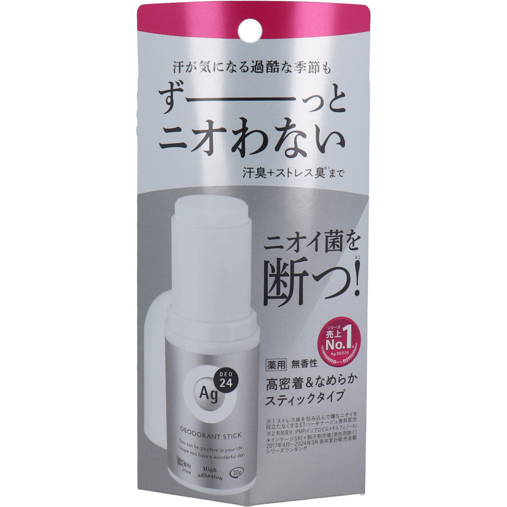 エージーデオ24 デオドラントスティックDX 無香性 20g
