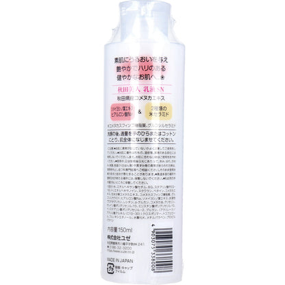 秋田美人 米ぬか乳液 SN 150mL