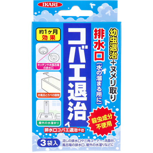 排水口コバエ退治＋α 3袋入