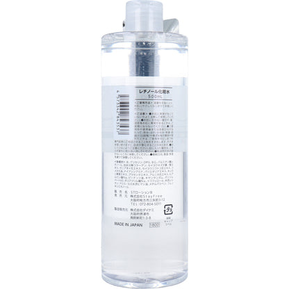 NaMo 高保湿 レチノール化粧水 500mL