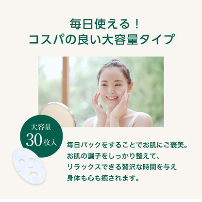 CICA フェイスマスク プレミアム 30枚入