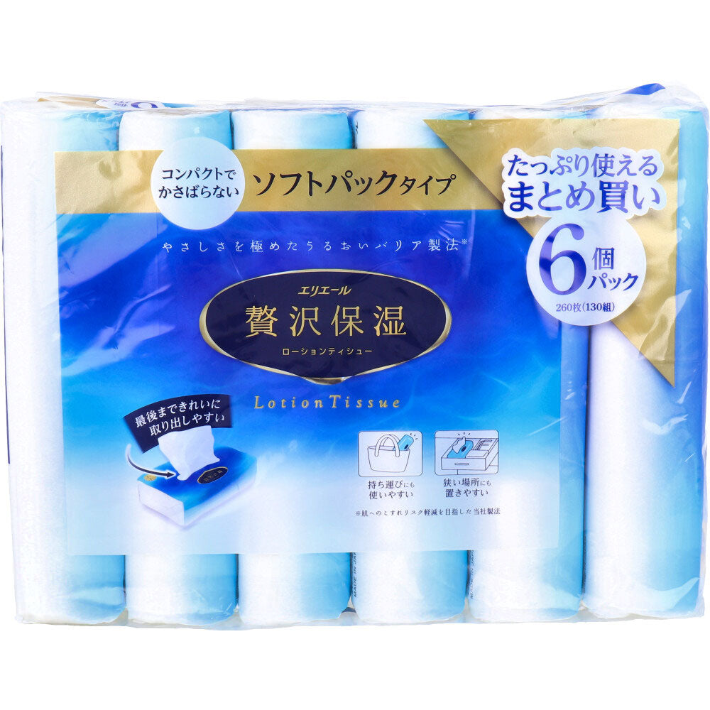 エリエール贅沢保湿 ローションティシュー ソフトパック260枚(130組)×6個パック