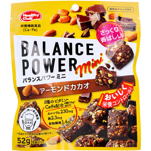 ※ヘルシークラブ バランスパワーミニ アーモンドカカオ 52g