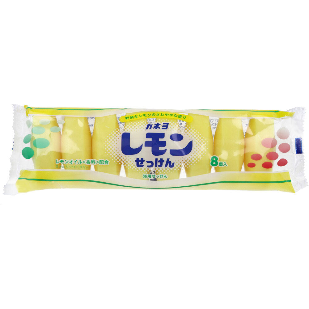 レモンせっけん 浴用せっけん  45g×8個入